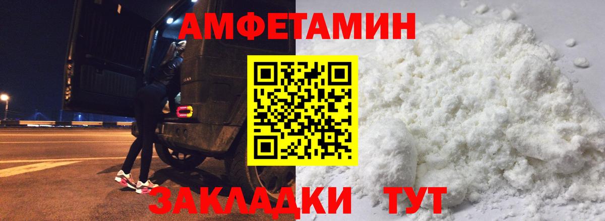 Амфетамин 98% Карабулак