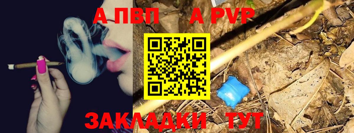 Каннабис  ГАШ  Вход с VPN  Карабулак  Конопля  МЕФ   КОКАИН 