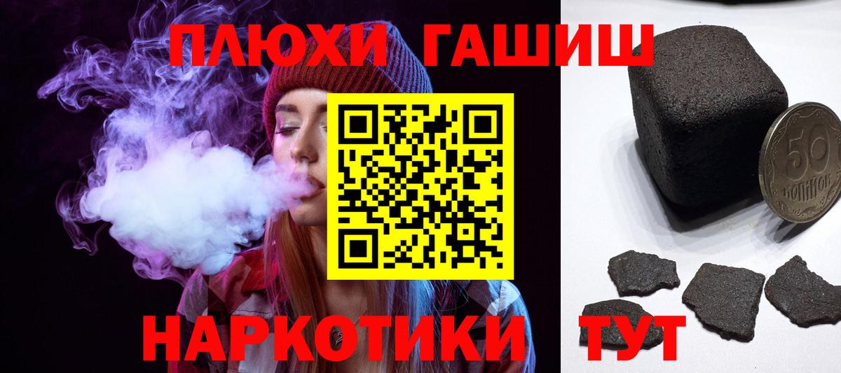 Карабулак  ГАШИШ ice o lator  Гашиш индика сатива  Вход с VPN 