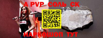 МДПВ Будённовск