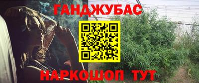 метамфетамин Бугуруслан