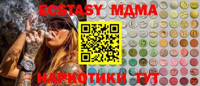 метамфетамин Бугуруслан