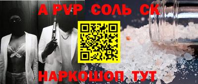 МДПВ Будённовск