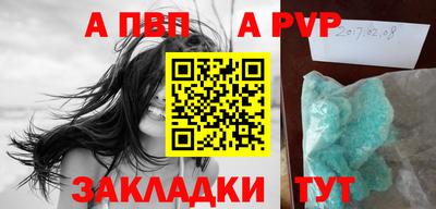 кокаин Заволжье