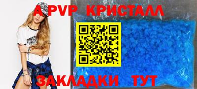 винт Жуковский