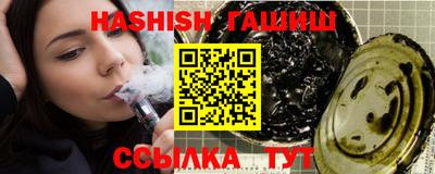 метамфетамин Бугуруслан