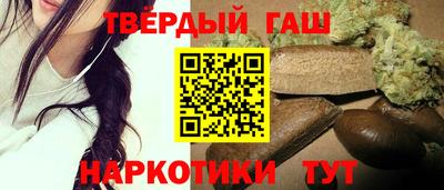 метамфетамин Бугуруслан
