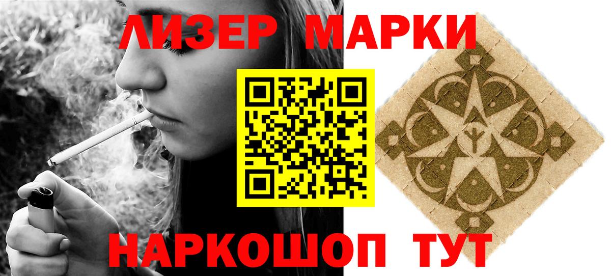 Карабулак  LSD-25 экстази кислота  LSD-25 экстази  Вход с VPN  ЛСД экстази ecstasy 