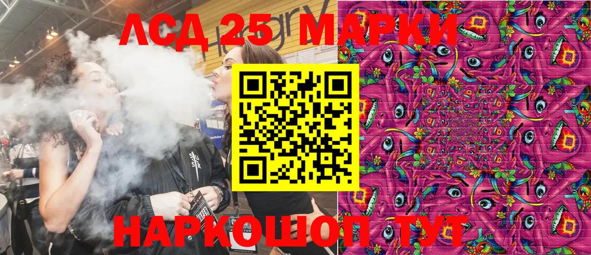 Наркотические марки 1,5мг Карабулак