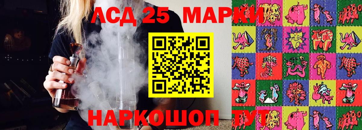 Марки NBOMe  Наркотические марки 1500мкг  Вход с VPN  Карабулак 