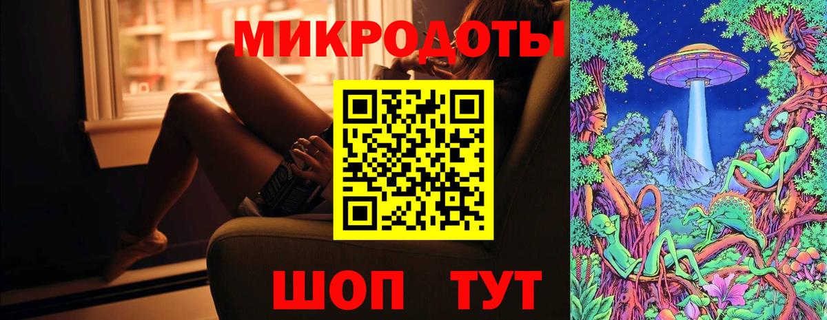 Псилоцибиновые грибы Magic Shrooms Карабулак