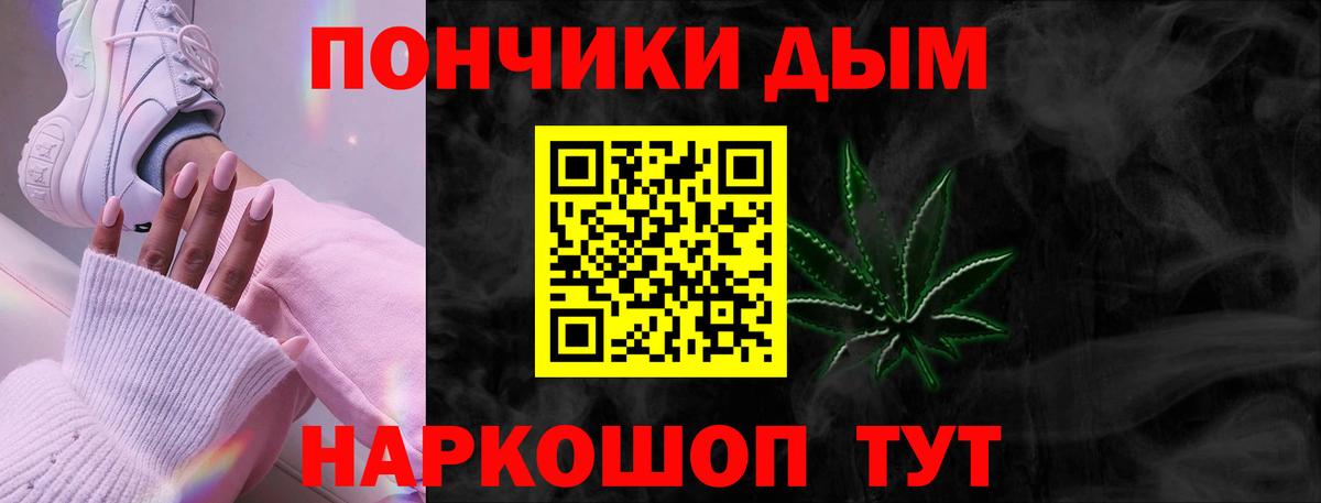 Марихуана THC 21%  Марихуана SATIVA & INDICA  Вход с VPN  Бошки Шишки марихуана  Карабулак  Каннабис Ganja 